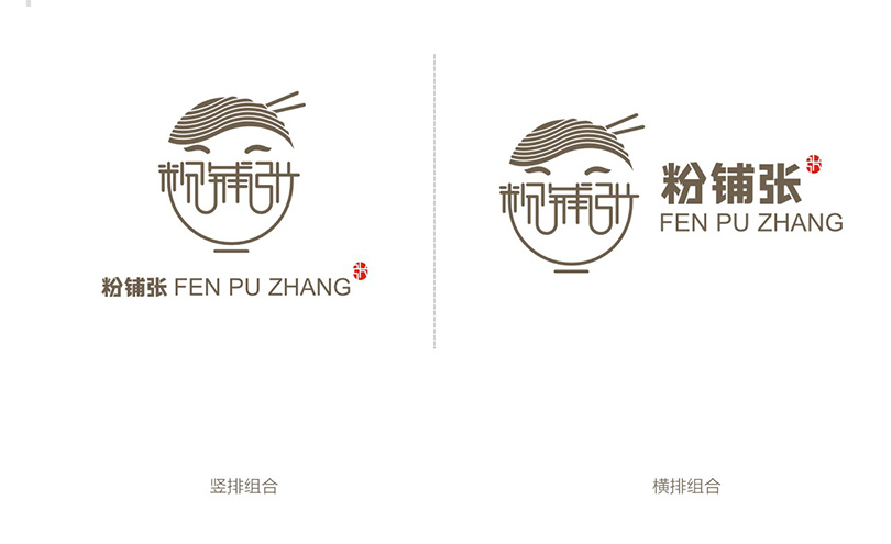 新乡logo设计